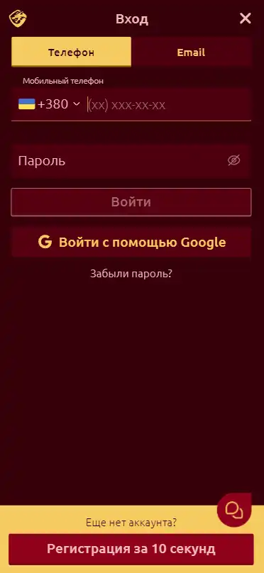 Драгон мобильная версия вход